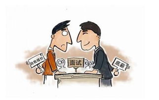 房产新人怎么谈薪资