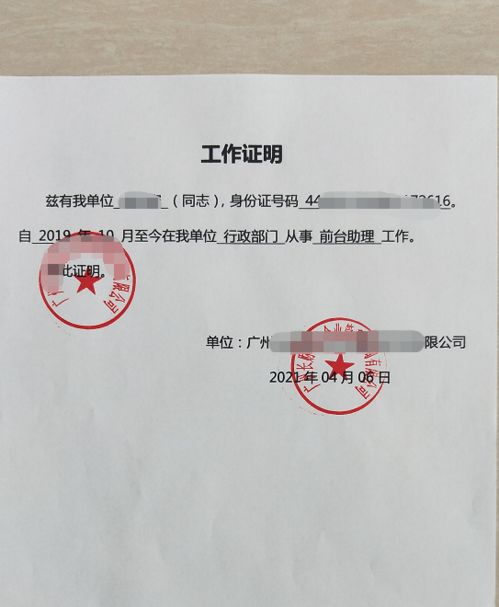 房产全款证明怎么开具