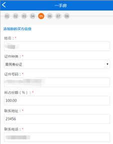房产值说明怎么写