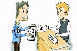 房产抵押贷款怎么取钱