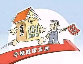房产收购图文怎么写