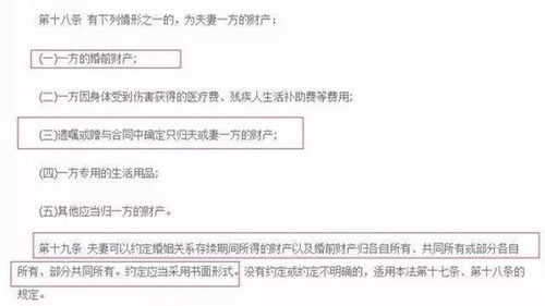 房产抵押单子怎么找