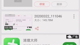 房产达人怎么删除门