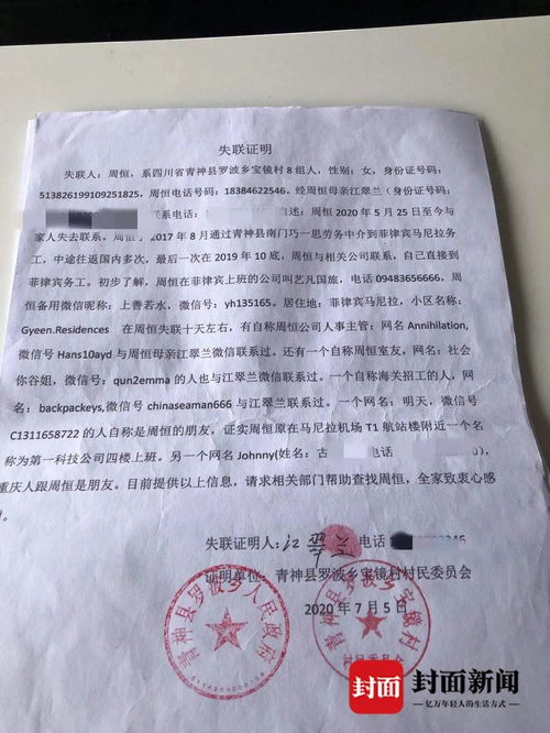 房产报案材料怎么写