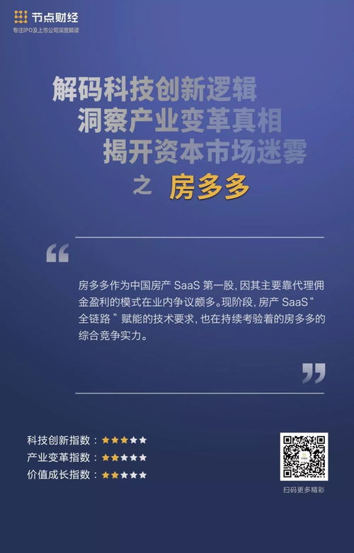 房产渠道代理怎么拿佣金