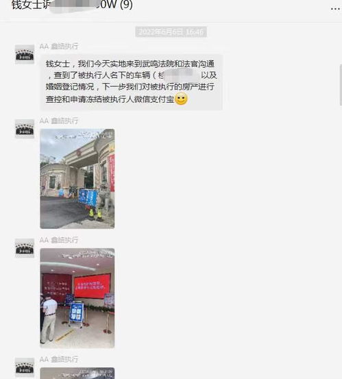 怎么查个人当地房产