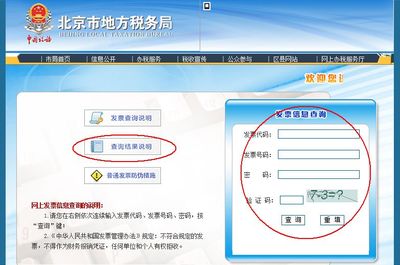 怎么查个人当地房产