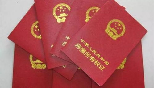 二婚怎么处理房产