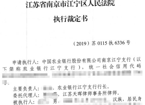 房产查封怎么申请拍卖