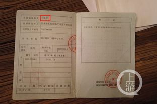 房产查封怎么申请拍卖