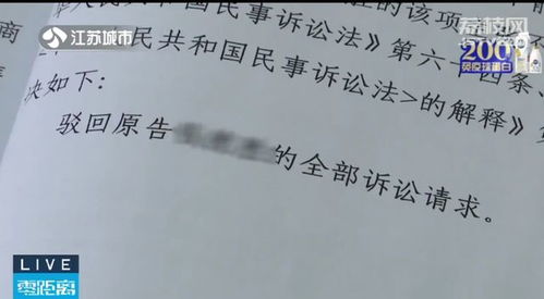 离婚房产变更怎么交费