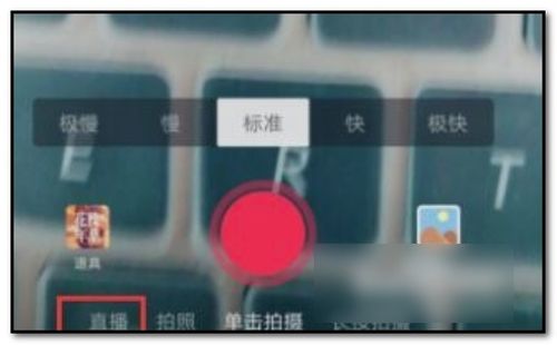 怎么播房产抖音