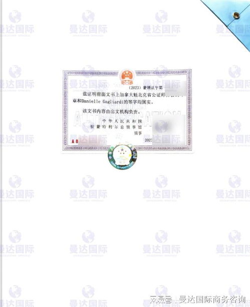 房产怎么归公证管理
