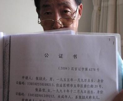 房产做公证怎么付费