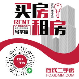 房产客服怎么应聘的好