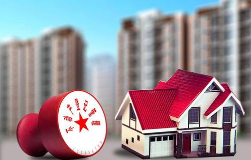 住房房产到期怎么办