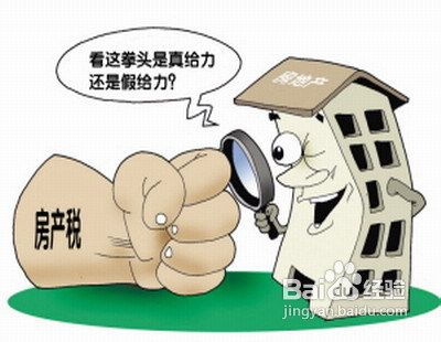 死人的房产怎么转移
