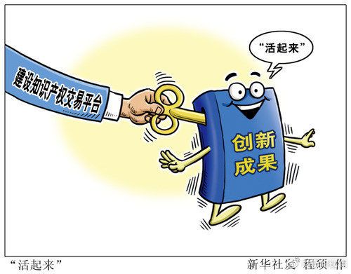 无房产抵押怎么贷款