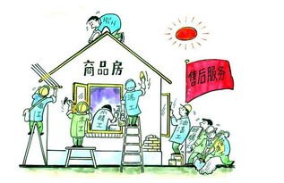拍卖到房产后怎么交房
