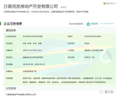 怎么申请本地经济房产