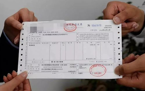 房产投资发票怎么开