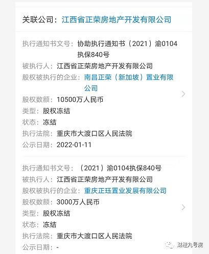怎么申请房产保全怎么办