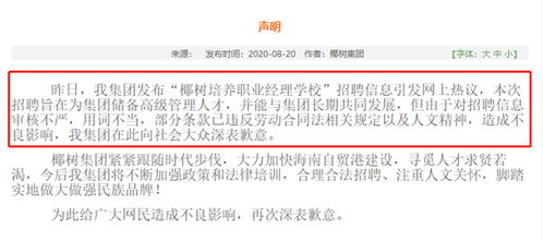 房产担保信息怎么拉