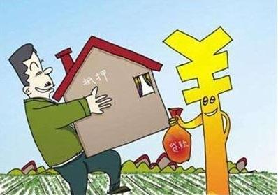 怎么查房产是否贷款