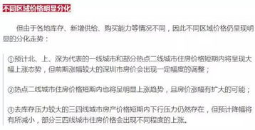 夫妻离婚房产价格怎么算