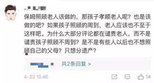 遗嘱的房产怎么处理