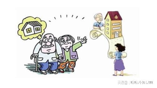 房产给儿女怎么交税