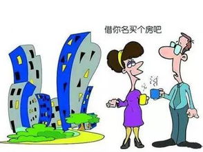 房产分割后怎么收回