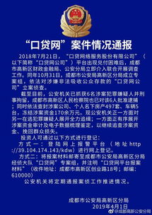 怎么查询房产查封结果