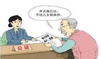 父亲名下房产怎么继承