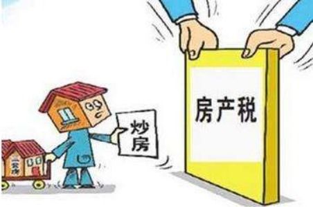 新房房产契税怎么算