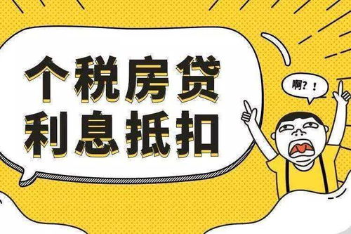 一抵怎么算房产