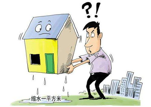 形婚房产怎么解决