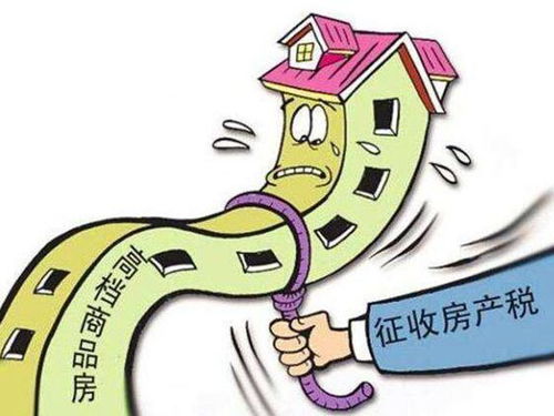 宿州房产税怎么退
