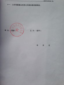 房产抵债的协议怎么写