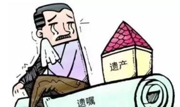 无产权房产怎么继承