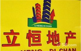 房产转让怎么最实惠
