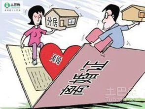 离婚房产怎么赠与对方