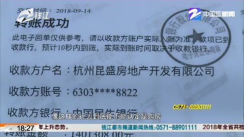 房产权属怎么维权