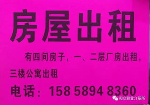 房产转让后怎么租赁