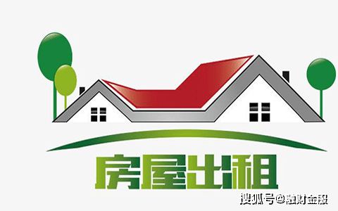 房产转让后怎么租赁