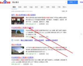 怎么查房产项目信息