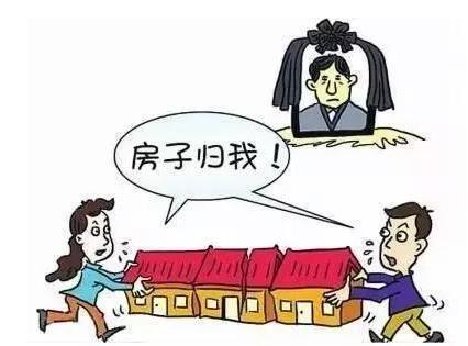 继承房产怎么分割财产
