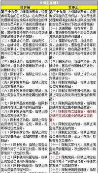 房产中介类目怎么选好