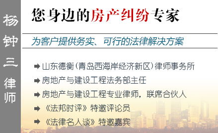 律师房产怎么收费标准