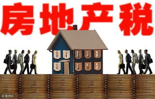 怎么优化自己的房产